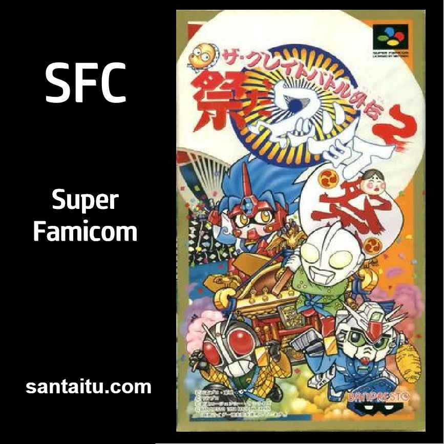 《SD英雄挑战外传2:庆典欢呼》一款2D像素画风的动作冒险游戏,在鬼屋与祭台等和-山海之花 - 宝藏星球屋