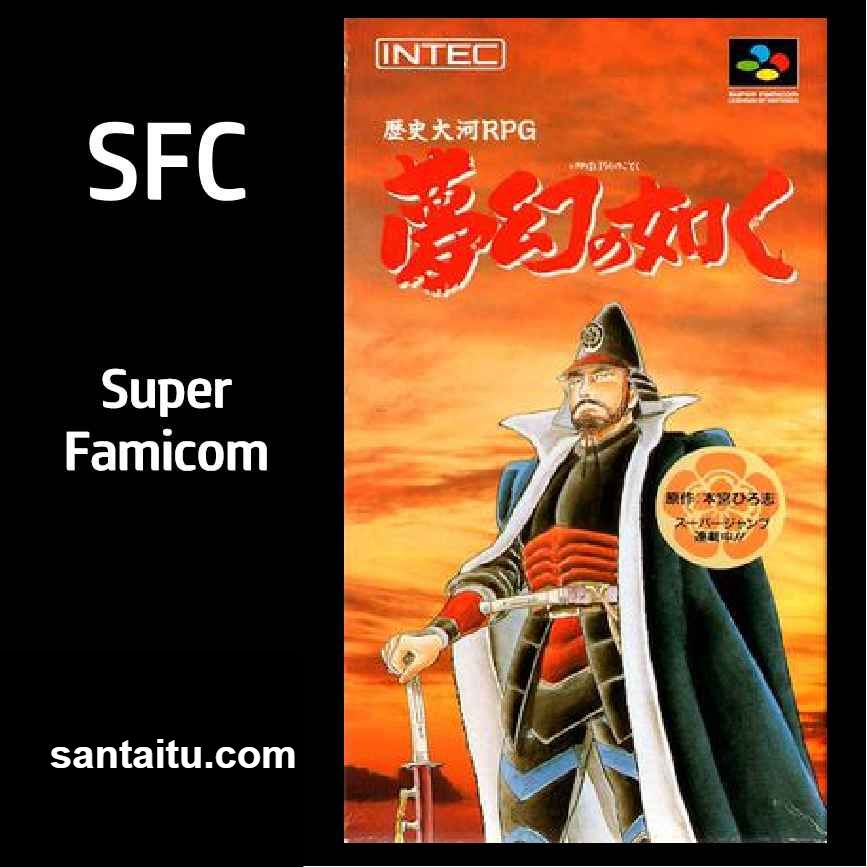 《如梦似幻》一款2D像素画风的回合制角色扮演游戏，在战国乱世中排兵布阵讨伐妖魔。-山海之花 - 宝藏星球屋