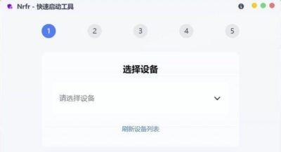 Nrfr 快速启动工具：免Root修改SIM卡国家码的轻量应用-山海之花 - 宝藏星球屋