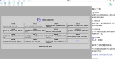 豹图 CAD v8.0：高效看图与精准测量的免费国产工具-山海之花 - 宝藏星球屋