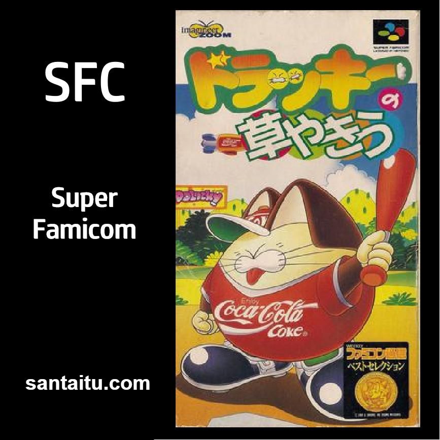 《猫仔哥棒球》一款2D像素画风的SFC体育竞技游戏，在九局攻防中体验快节奏棒球对-山海之花 - 宝藏星球屋