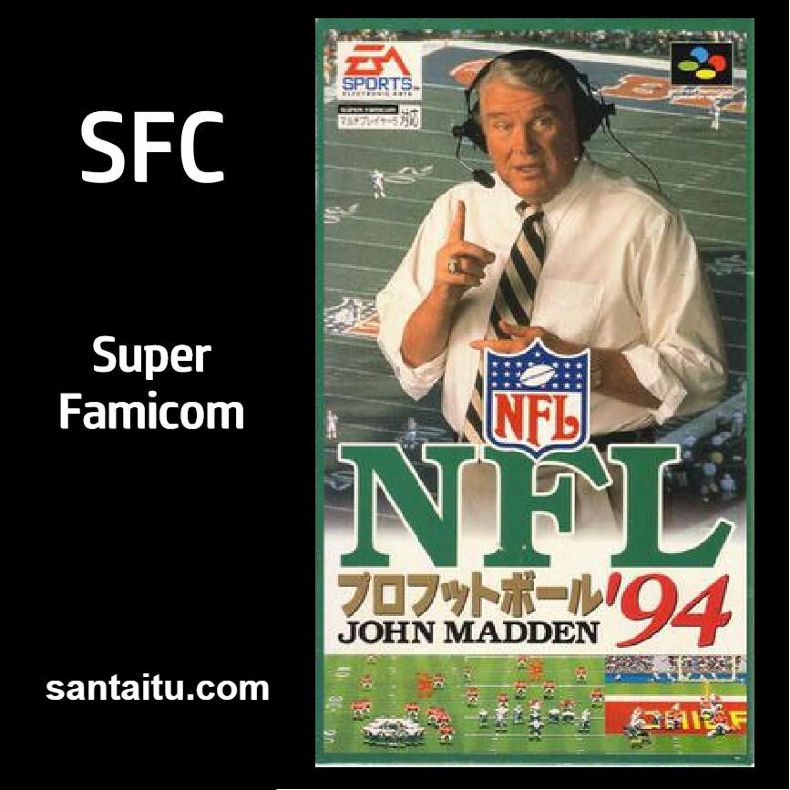 《NFL职业美式足球94》一款2D俯视角的体育竞技游戏，赛前部署定胜负，每档攻防-山海之花 - 宝藏星球屋