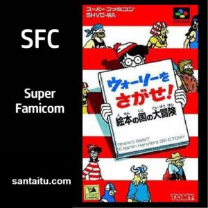 《威利在哪里：绘本之国的大冒险》一款2D手绘风寻物解谜游戏，在层叠交错的绘本场景-山海之花 - 宝藏星球屋