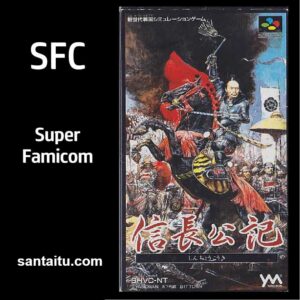 《信长公记》一款以织田信长视角展开的SFC六角格战棋策略游戏，从尾张统一战一路打-山海之花 - 宝藏星球屋