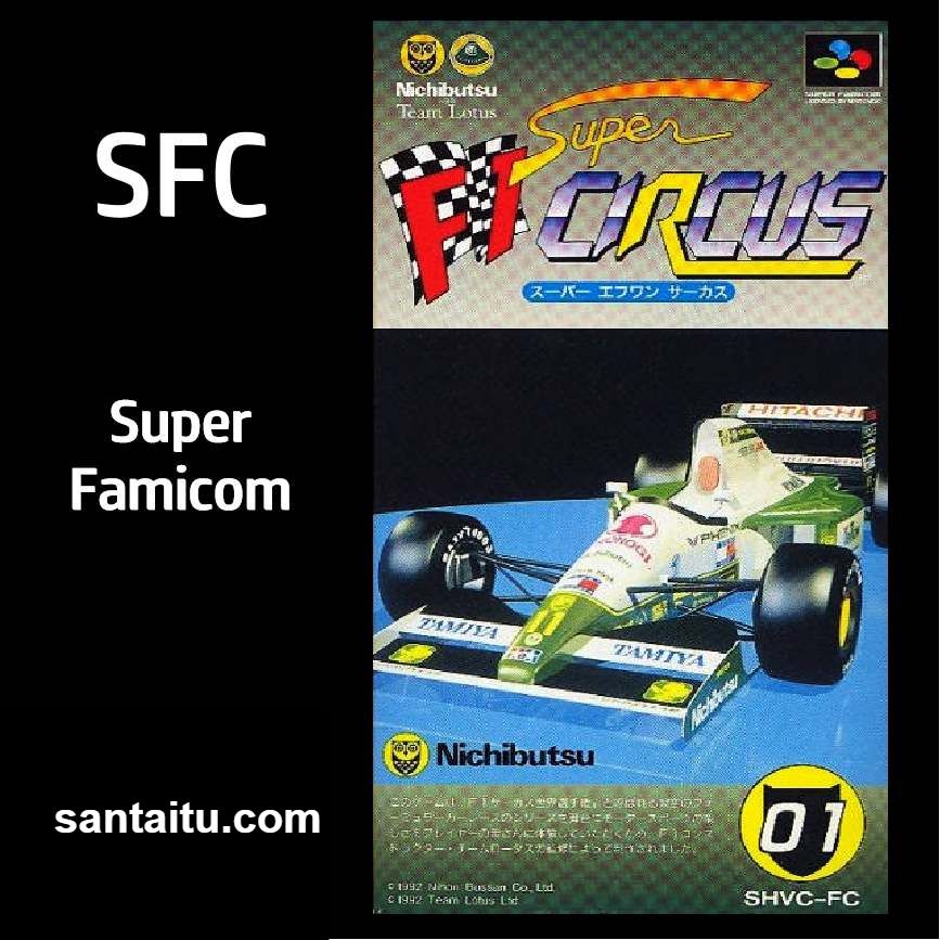 《超级F1竞技场1》一款俯视角硬核拟真的方程式竞速游戏，上手就在车库中精调底盘数-山海之花 - 宝藏星球屋