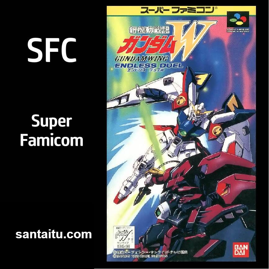 《新机动战记高达W：无尽的决斗》一款2D像素画风的SFC机甲格斗对战游戏，操控五-山海之花 - 宝藏星球屋