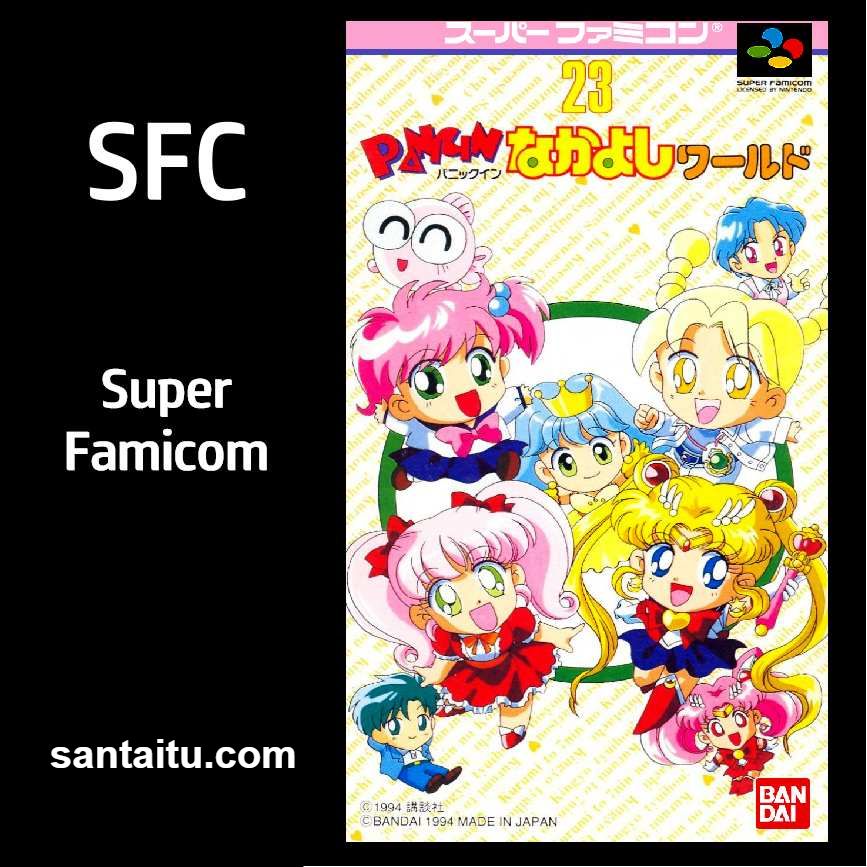 《美少女抢救大作战》一款SFC斜45度视角的趣味解谜动作游戏，核心玩法是操纵少女-山海之花 - 宝藏星球屋