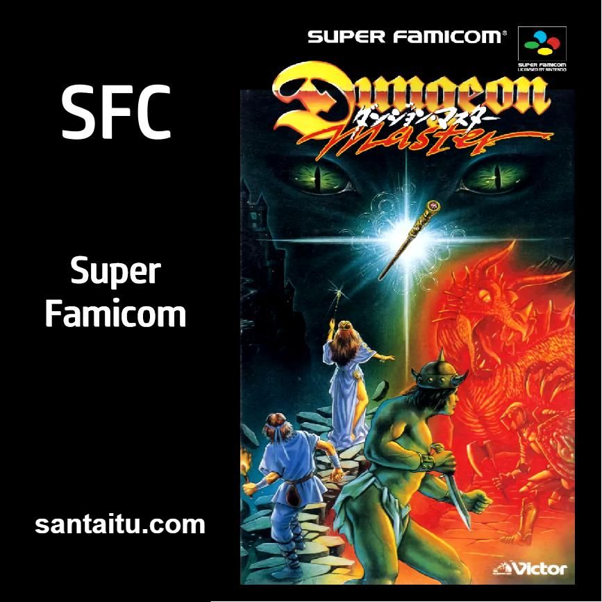 《迷宫魔兽》一款第一人称视角的SFC平台地牢探索类角色扮演游戏，在3D实时迷宫中-山海之花 - 宝藏星球屋