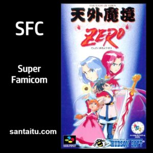 《天外魔境ZERO》一款SFC平台搭载特殊芯片的日式角色扮演游戏，核心玩法是依托-山海之花 - 宝藏星球屋