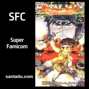《重装机兵：回归》一款末世废土题材的SFC角色扮演游戏，驾驶战车在荒野中追猎通缉-山海之花 - 宝藏星球屋