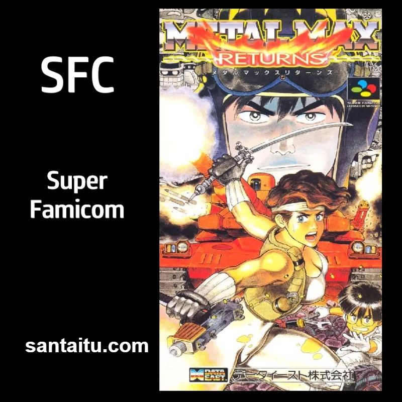 《重装机兵：回归》一款末世废土题材的SFC角色扮演游戏，驾驶战车在荒野中追猎通缉-山海之花 - 宝藏星球屋