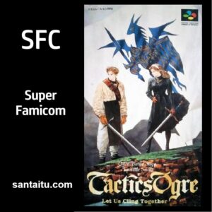 《皇家骑士团2：荣光的颂歌》一款斜45度俯视角的SFC战争策略游戏，核心玩法是走-山海之花 - 宝藏星球屋