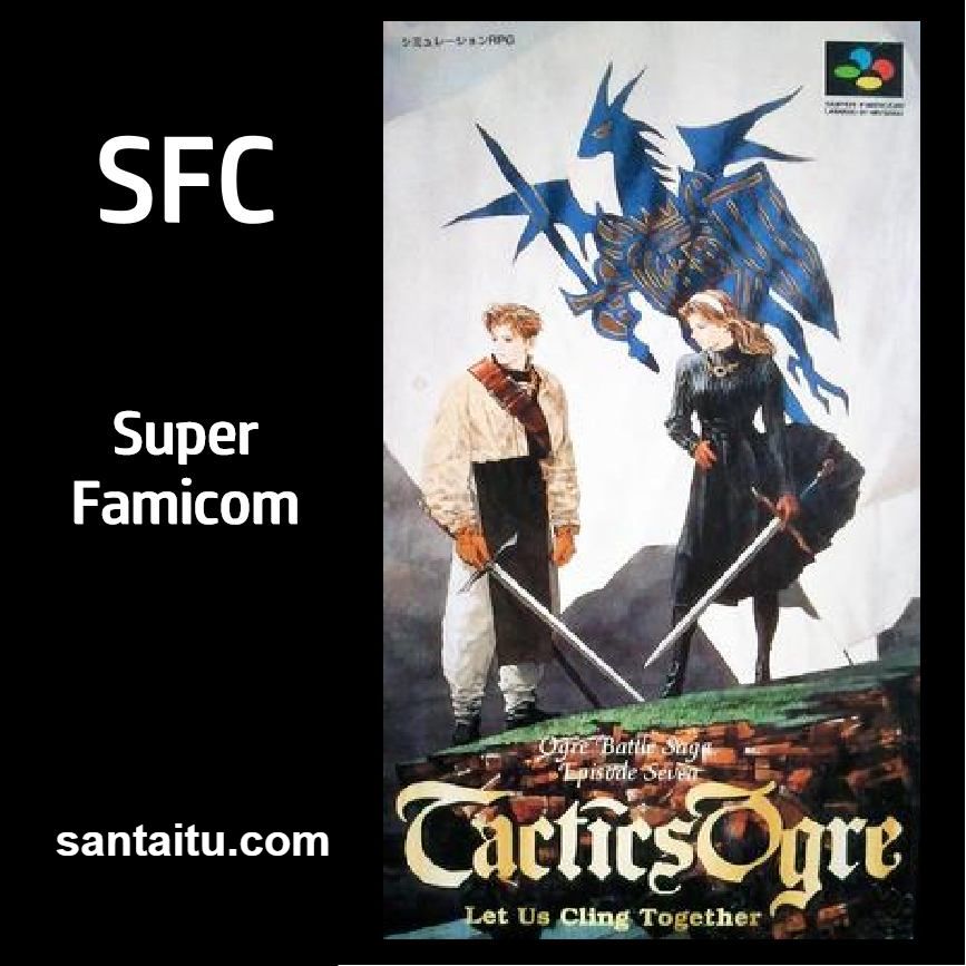 《皇家骑士团2：荣光的颂歌》一款斜45度俯视角的SFC战争策略游戏，核心玩法是走-山海之花 - 宝藏星球屋