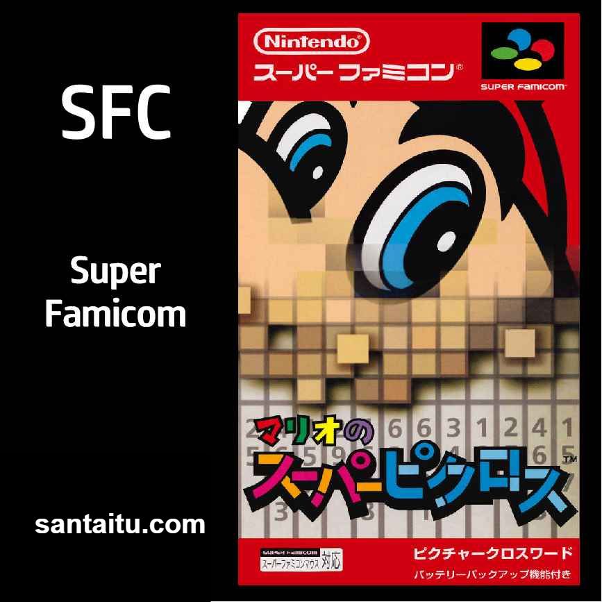 《马里奥的超级绘图方块》一款2D像素风格的SFC数织解谜游戏，在网格中敲击石块挖-山海之花 - 宝藏星球屋