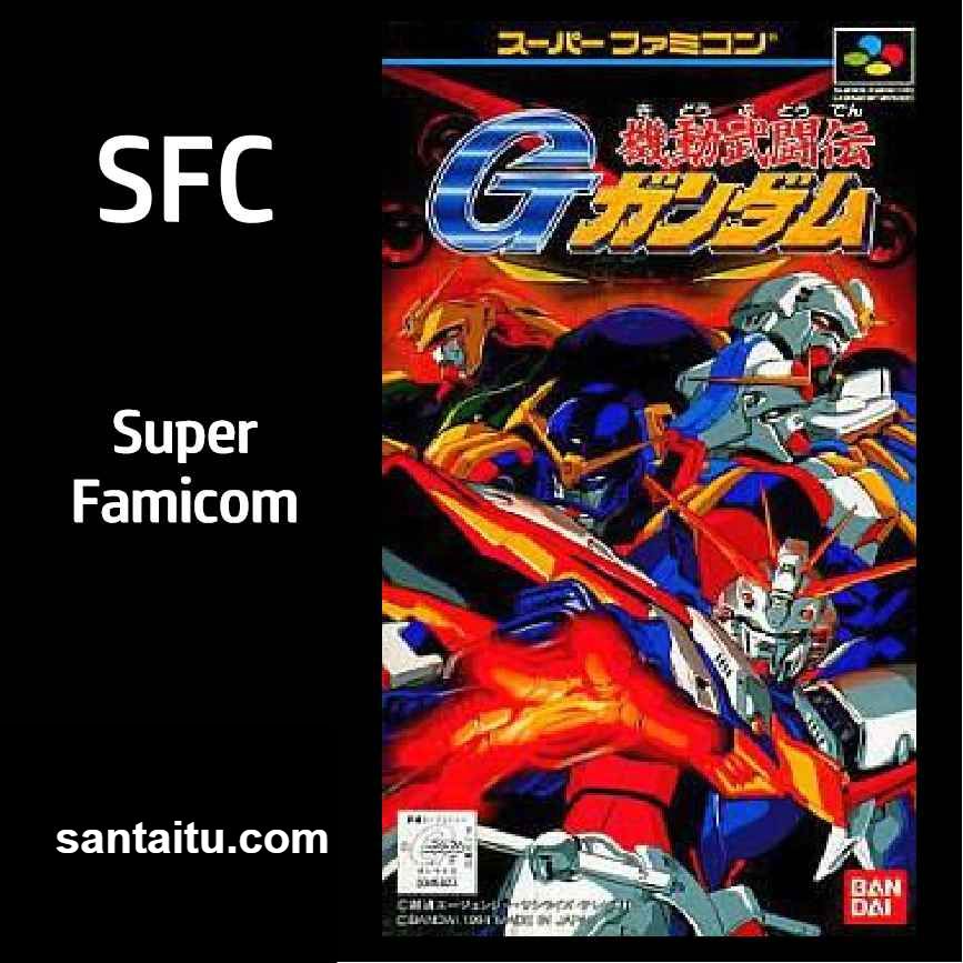 《机动武斗传G高达》一款2D像素画风的SFC格斗对战游戏，核心玩法是操控机动战士-山海之花 - 宝藏星球屋