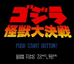《哥斯拉 怪兽大决战》一款2D像素风格的特摄题材巨兽对战格斗游戏，操控历代怪兽在-山海之花 - 宝藏星球屋