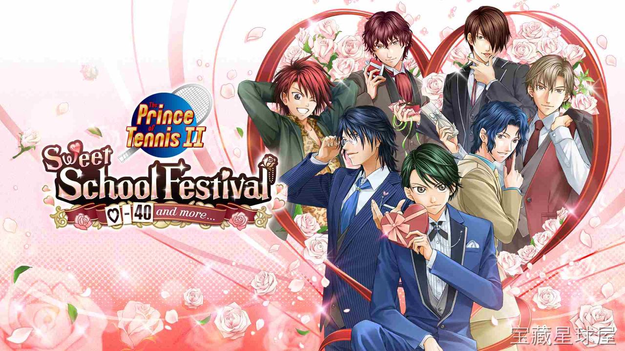 《网球王子 学园祭的王子们 ♡-40》一款校园祭题材的恋爱互动AVG游戏，在青春学园祭氛围中与网球王子们展开限定剧情。核心玩法是自由探索学园祭各个摊位触发对话事件，通过不同选项影响角色好感度，收集全员♡-40特殊剧情与多结局回馈，带大量Q版-山海之花 - 宝藏星球屋