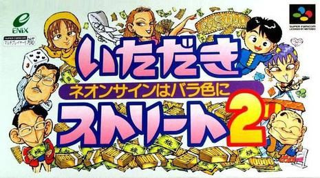 《富豪街2》一款2D俯视角的回合制商业模拟策略游戏，在棋盘式地图上通过股票买卖与-山海之花 - 宝藏星球屋