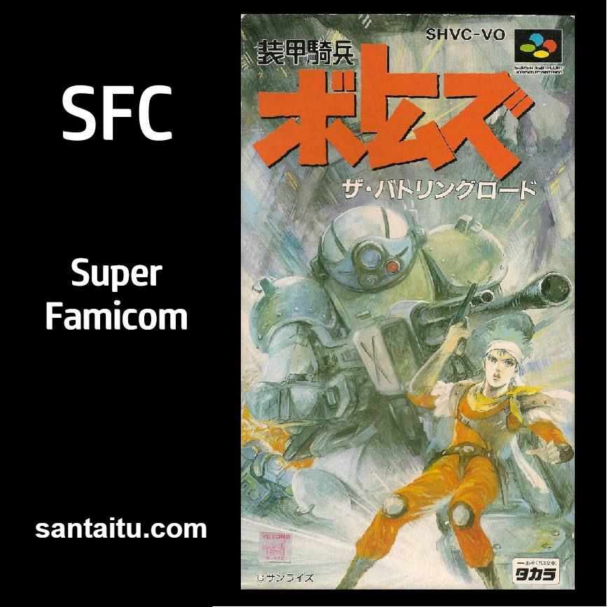 《装甲骑兵Votoms：战斗之路》一款写实军事风格的机甲战斗动作游戏，驾驶眼镜狗-山海之花 - 宝藏星球屋