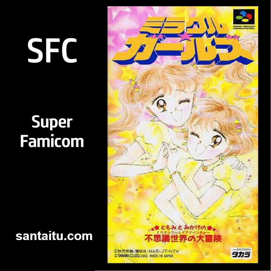 《神奇女孩》一款2D像素画风的横版动作冒险游戏，双主角自由切换，在魔法世界里用弹-山海之花 - 宝藏星球屋