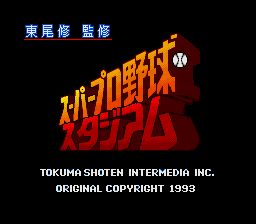 《超级野球》一款像素画风的体育竞技类游戏，在像素球场上演快节奏棒球对决。攻防切换-山海之花 - 宝藏星球屋