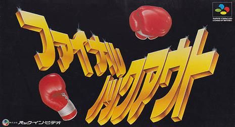 《拳击：新传说之王／最后一拳》一款像素风格的第一人称视角拳击对战游戏，在虚拟擂台-山海之花 - 宝藏星球屋