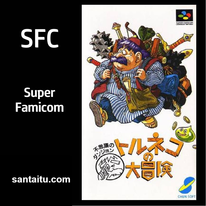 《特鲁尼克大冒险》一款2D像素画风的SFC角色扮演迷宫探险游戏，玩家操控商人特鲁-山海之花 - 宝藏星球屋