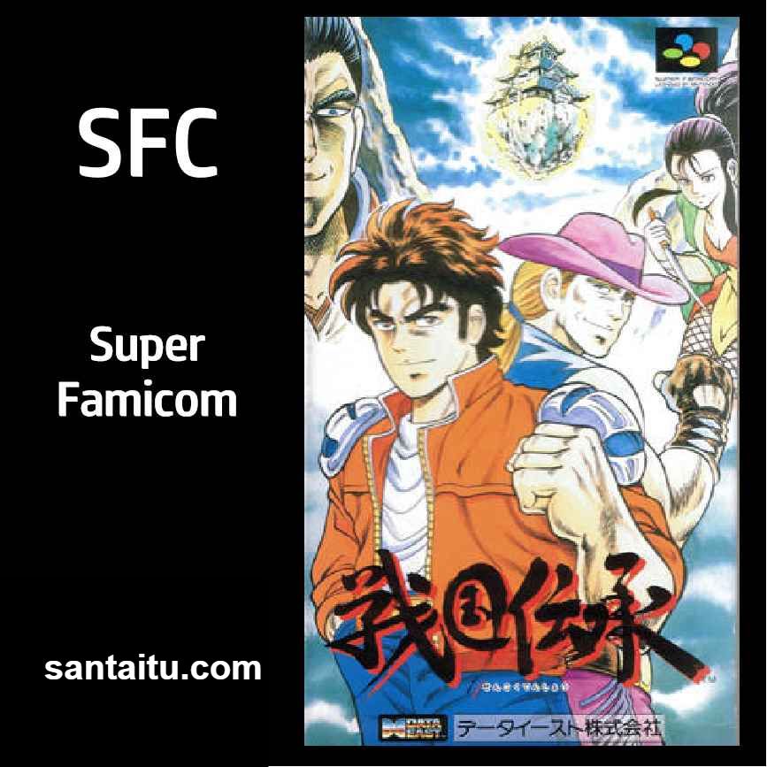 《战国传承》一款2D横版动作冒险的街机风过关游戏，在妖魔横行的战国乱世中挥刃前行-山海之花 - 宝藏星球屋