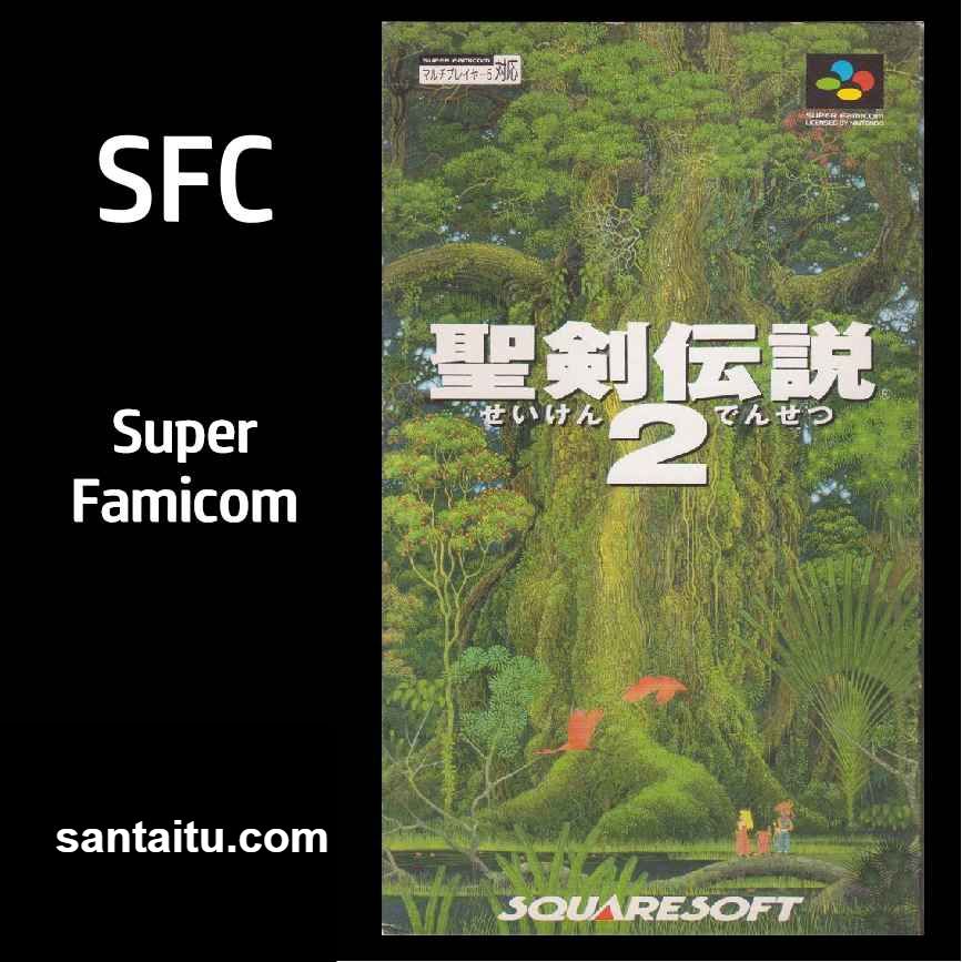 《圣剑传说2》一款2D像素画风的动作角色扮演游戏，在壮阔的奇幻世界中展开即时战斗-山海之花 - 宝藏星球屋