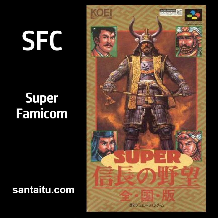 《超级信长之野望：全国版》一款2D俯瞰视角的战国题材历史策略游戏，核心玩法是扮演-山海之花 - 宝藏星球屋
