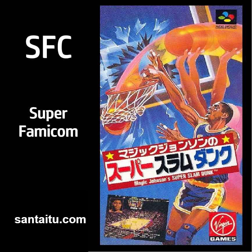 《魔术强森的超级灌篮》一款2D像素视角的SFC体育竞技游戏，以NBA传奇球星魔术-山海之花 - 宝藏星球屋