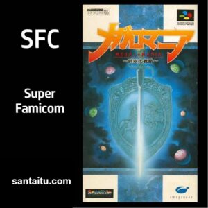 《诸神领地战：时空大战略》一款2D像素风格的SFC回合制战棋策略游戏，在16位机-山海之花 - 宝藏星球屋