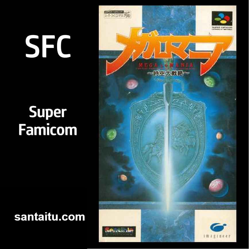 《诸神领地战：时空大战略》一款2D像素风格的SFC回合制战棋策略游戏，在16位机-山海之花 - 宝藏星球屋