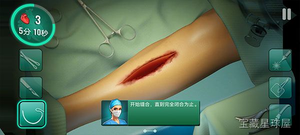 《立即手术医院》一款模拟经营与时间管理结合的医院题材策略游戏，玩家扮演外科医生与院长双重角色，在繁忙的急诊室中平衡诊疗效率与医疗资源。核心玩法是手操手术流程、分诊安排患者优先级，并逐步解锁先进医疗设备与专科科室，体验从社区诊所到综合医院的成-山海之花 - 宝藏星球屋