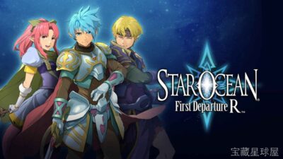 《星之海洋 初次启程R》一款经典科幻题材的日式角色扮演游戏，在浩瀚星海中展开少年少女的冒险物语。核心玩法是组队探索未知星球、触发伙伴间的私人行动事件，配合即时动作战斗与技能成长系统，带多结局剧情分支与系列特有的道具制作玩法，情怀满满。-山海之花 - 宝藏星球屋