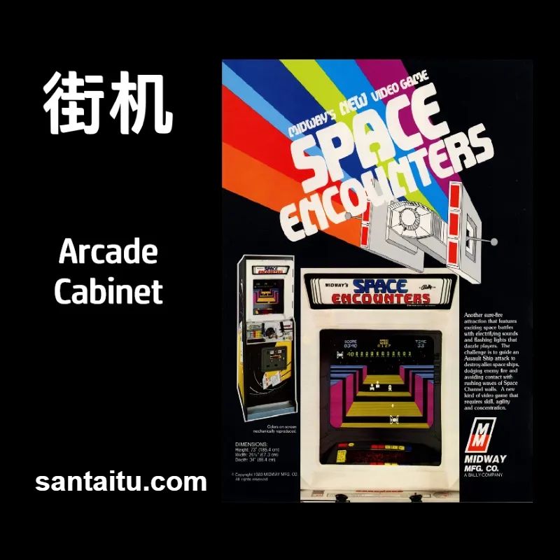 《太空遭遇战》一款第一人称视角的街机太空射击游戏，核心玩法是在狭窄战壕中击落来袭-山海之花 - 宝藏星球屋