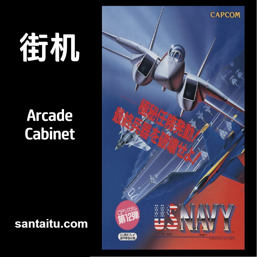 《飞空之翼》一款复古街机风格的纵版卷轴飞行射击游戏，核心玩法是驾驶战机在弹幕与敌-山海之花 - 宝藏星球屋