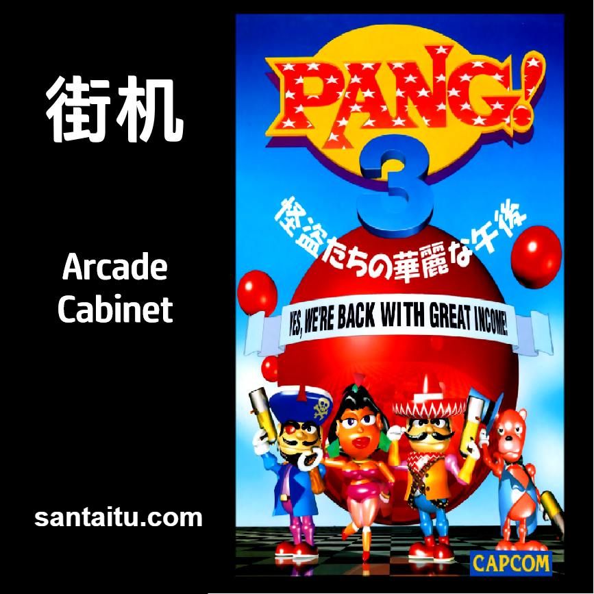 《魔鬼气泡3》一款2D像素画风的塔罗牌主题街机对战消除游戏，在经典下落式玩法中融-山海之花 - 宝藏星球屋