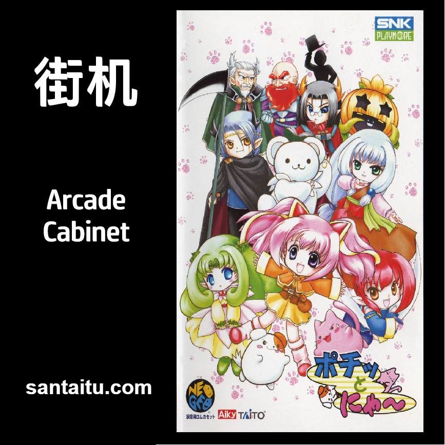 《帕青方块》一款2D像素画风的街机益智对战游戏，核心玩法是操纵带刺同色球体在下落-山海之花 - 宝藏星球屋
