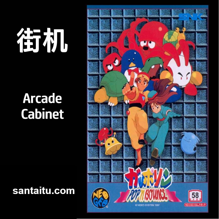 《动物方块》一款2D像素画风的街机益智消除游戏，在限定步数内交换相邻方块、凑齐三-山海之花 - 宝藏星球屋