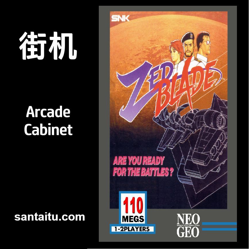 《Z字军刀》一款赛博朋克机甲题材的横版街机飞行射击游戏，在1994年的街机厅中，-山海之花 - 宝藏星球屋