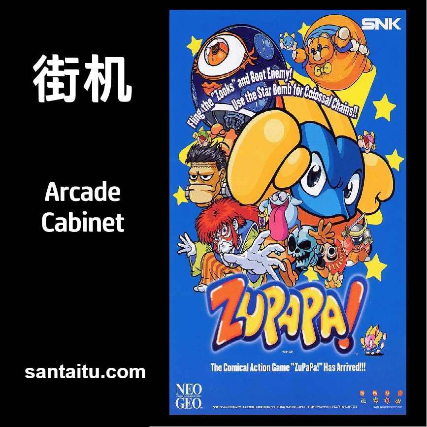 《星星大作战》一款2D像素画风的动作拼图街机游戏，在宇宙星球间掘地穿梭并连线消除-山海之花 - 宝藏星球屋
