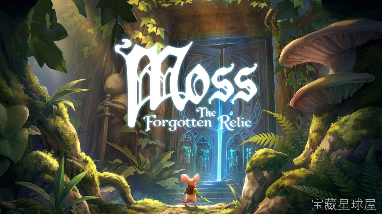 《Moss：遗落圣物》一款以微观童话世界为舞台的3D动作解谜游戏，作为《Moss》系列的新章节延续经典冒险。玩家以阅读者的身份介入故事，通过手柄操控小老鼠英雄奎尔，在遗迹中探索机关重重的地图。核心玩法是将动作战斗与视角切换解谜相结合，一手控-山海之花 - 宝藏星球屋