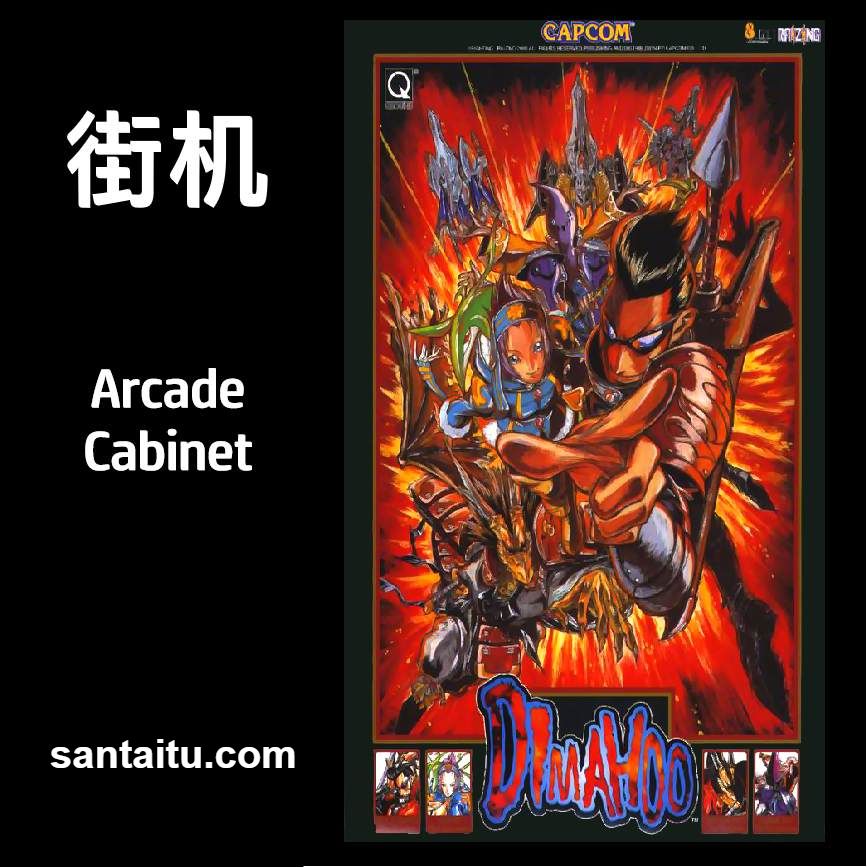《伟大的魔法大作战》一款2D像素画风的纵版弹幕射击街机游戏，在魔法与机械交织的奇-山海之花 - 宝藏星球屋