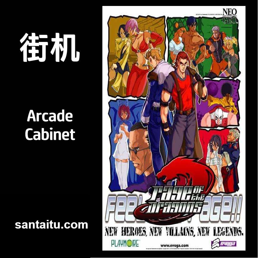 《龙吼》一款2D像素画风的街机格斗对战游戏，核心玩法是双人交替上场进行2V2车轮-山海之花 - 宝藏星球屋