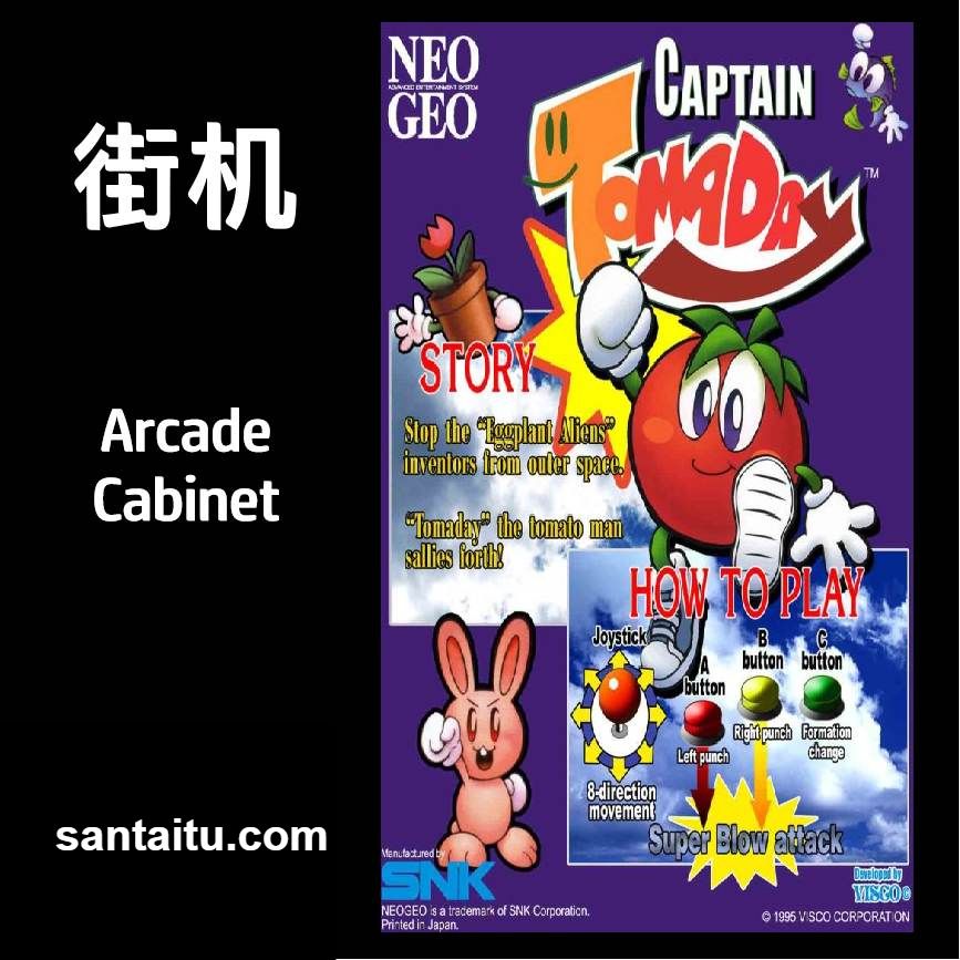 《番茄超人》一款2D横版过关的街机清版动作游戏,扮演被邪恶势力绑架的番茄超人,在-山海之花 - 宝藏星球屋