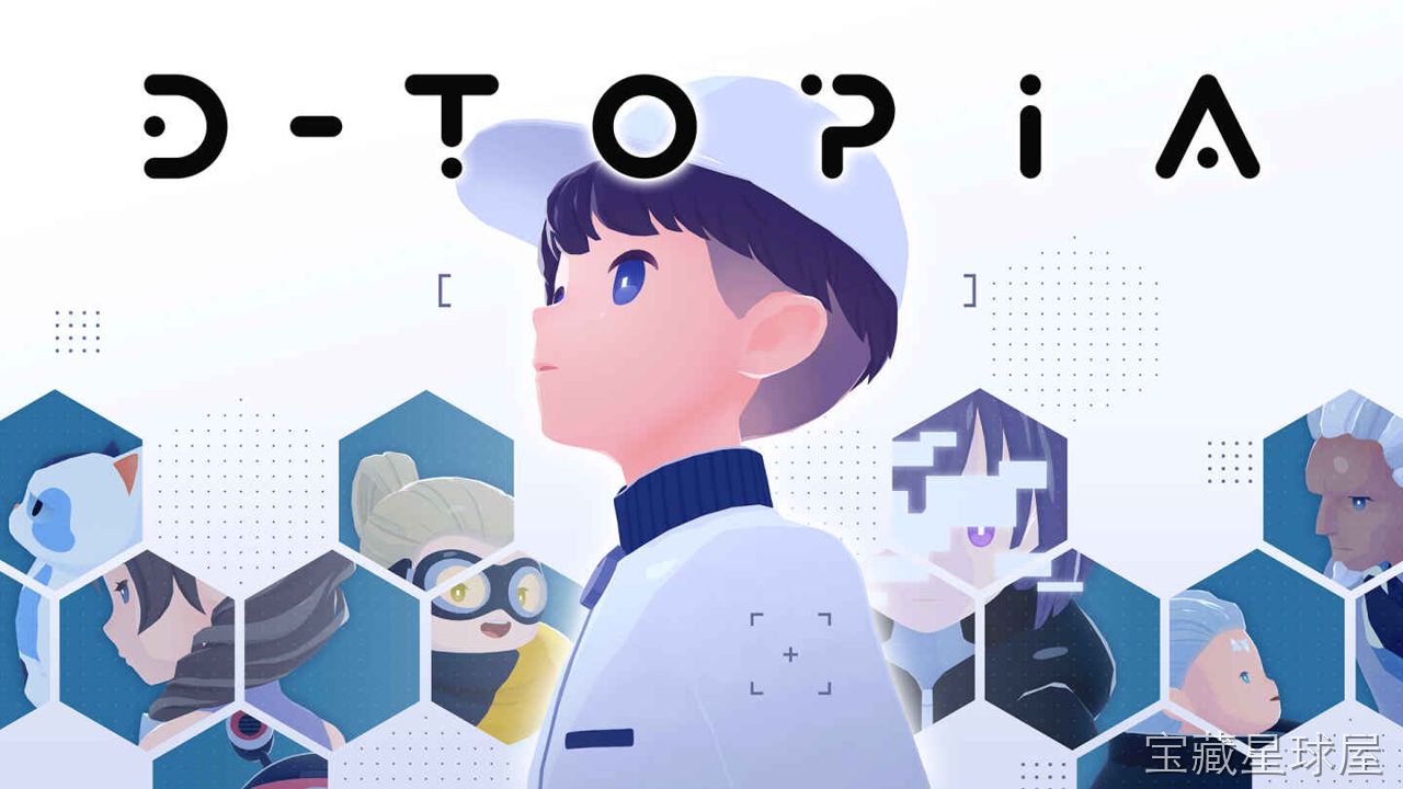 《D-topia》一款画面带有独特数字质感的解谜冒险游戏,玩家将在虚拟世界与现实的交错地带展开探索。核心玩法是观察场景中的光影变化与几何结构,通过旋转视角拼合碎片来解锁前进道路,带氛围感十足的电子配乐。-山海之花 - 宝藏星球屋