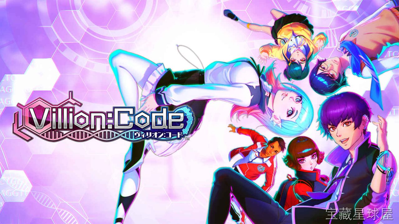 《Villion：Code》一款赛博暗黑题材的横版动作冒险游戏，在崩坏的电子世界中探索被遗忘的真相。核心玩法是手操角色进行高速连击与闪避反击，配合芯片插槽自由搭配技能组合，带多结局分支与隐藏关卡。-山海之花 - 宝藏星球屋
