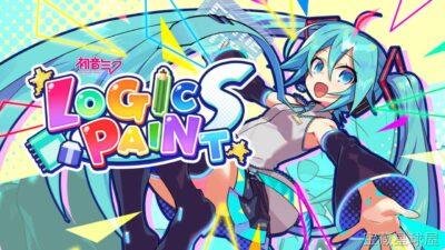 《初音未来 逻辑绘画S》一款以初音未来为主题的像素风休闲益智绘图游戏。玩家通过数字提示推理填格，逐步还原初音与伙伴们的像素插画。核心玩法是经典的逻辑绘图规则，结合数字行列推理与涂色操作，简单上手却充满思考乐趣。多种难度关卡与收集要素带来治愈-山海之花 - 宝藏星球屋