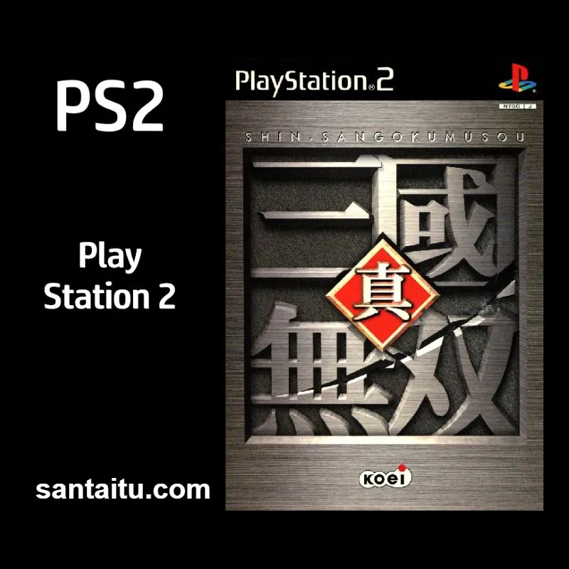 《真三国无双1》一款3D战场动作割草游戏，在千军万马中操控武将挥砍冲杀，体验一骑-山海之花 - 宝藏星球屋